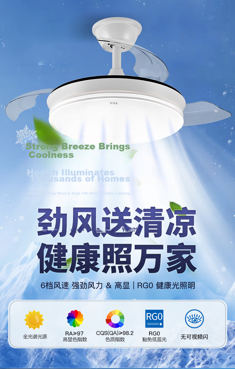 Foshanzhaoming Tri-Proof Fan Light, Restaurant Ceiling Fan Light, Living Room Bedroom LED Light, Azure Blue, 36 Inches, 42W 1