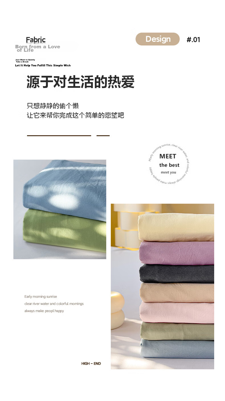 Aiwei A-Class Washed Cotton Single Bed Sheet Dormitory 110g Brushed Cotton Sheet Milk Blue 180*230cm 2