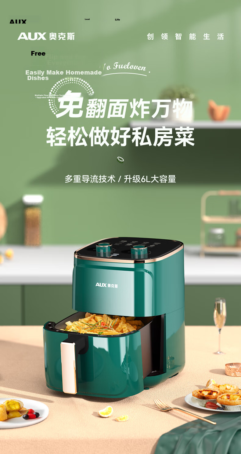 AUX 20L Air Fryer 2026 New Model Home Use Visible Window Large Capacity Dual Heat Sources Fully Automatic Multifunction Touchscreen Oven Integrated Metal Interior 6