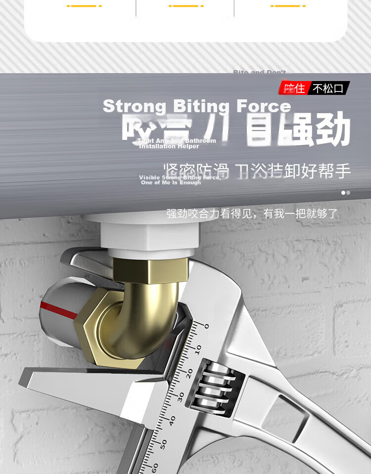 Chugong Bathroom Adjustable Wrench Large Opening Drain Pipe Faucet Repair Multi-Function Short Handle Universal Wrench 3