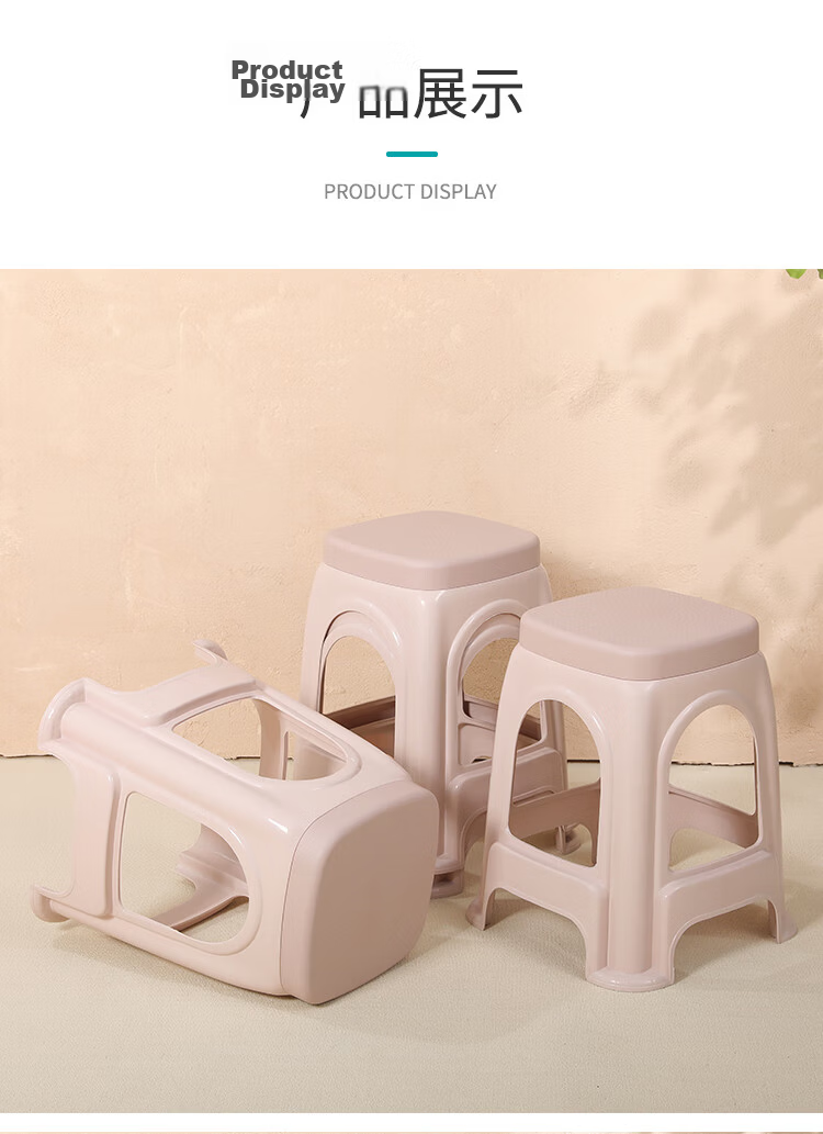 40,000 Kilometers [Set of 4] Household Plastic Stools Thickened Adult High Stools Simple Reinforced Durable Khaki Benches 13