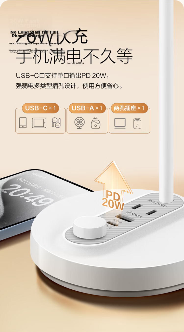 BULL Full Spectrum Eye Protection Bedside Lamp, 30W Fast Charging, Stepless Dimming, Ultra-Thin Model MH-A4R5E Mountain Gray 3