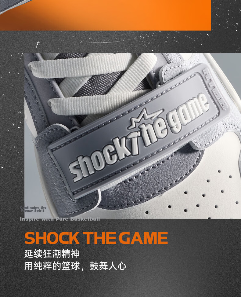 Anta STG | Basketball Board Shoes Trendy Sports Basketball Casual Men's Durable Thick-Soled Height-Increasing Low-Top Sneakers 6