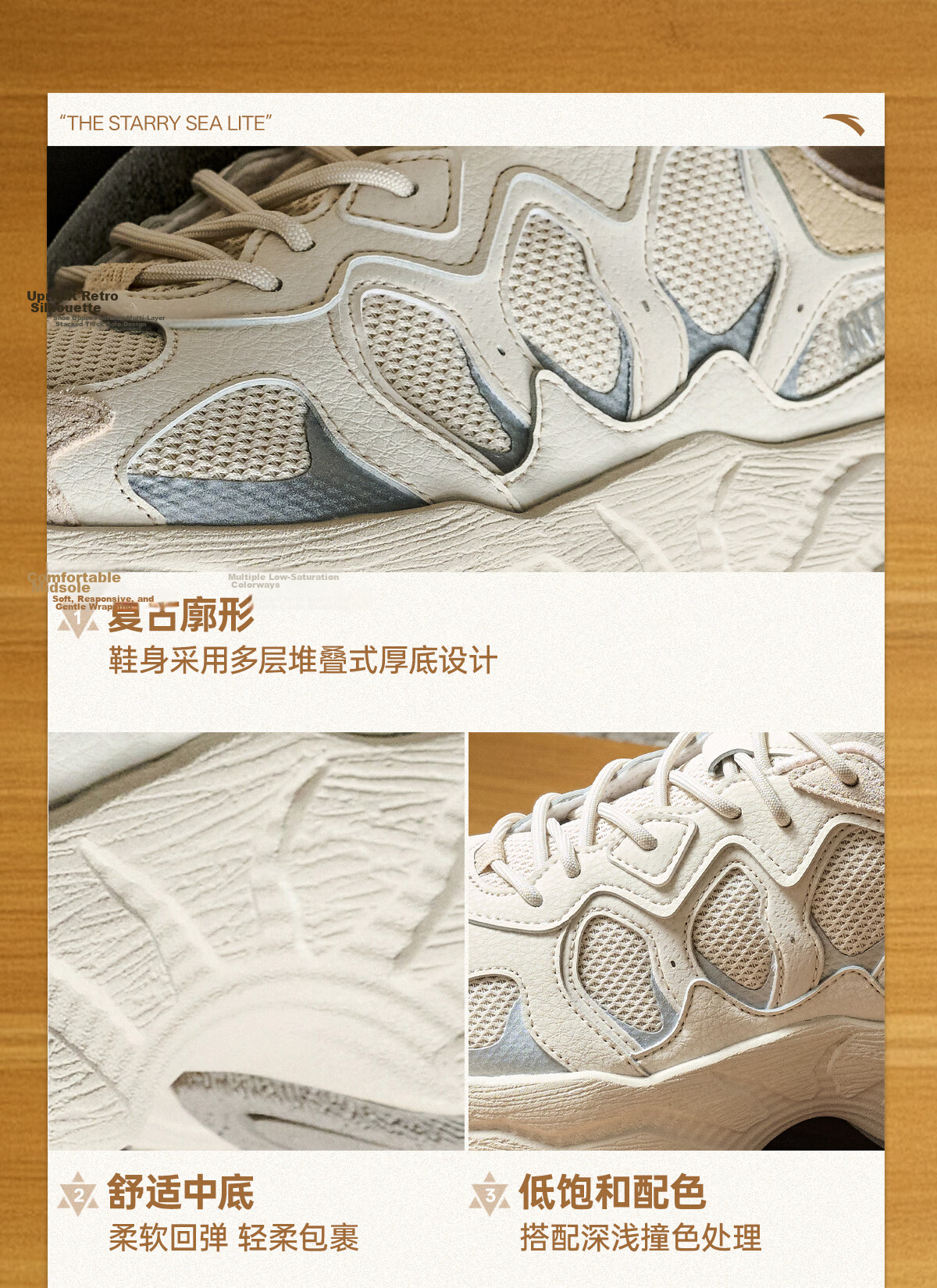 Anta Xinghai LITE Unisex Retro Casual Thick-Soled Dad Sneakers Versatile Commuter Running Couple Sports Shoes 3
