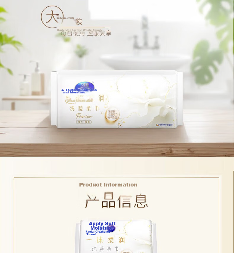 Silcot Enlarged Hyaluronic Acid Moisturizing Facial Cleansing Wipes 5 Sheets 13