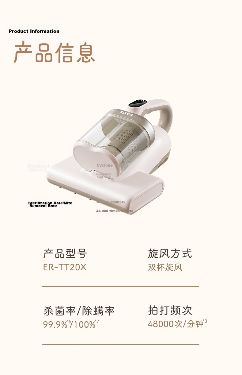 Supor Wireless Mite Removal Vacuum Cleaner Lightweight Portable Bed Cleaner High Suction Dual Cup Home Bed Sterilization Dust Mite and Hair Removal All-in-One ER-TT20X 18
