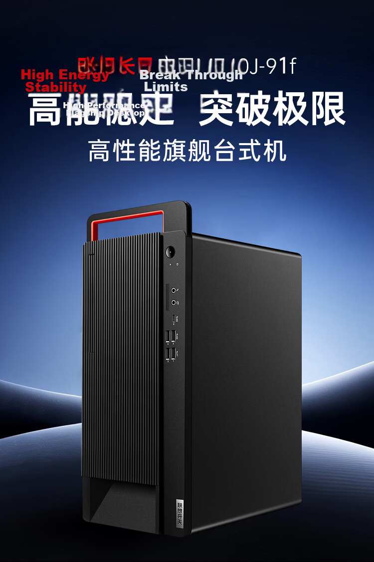 Lenovo Changfeng Zongwei M740J-91F Domestic Xinchuang Desktop Computer Kirin Trial Feiteng D3000 16GB 512GB Domestic 2GB Dedicated Graphics HDD No Recycling 1