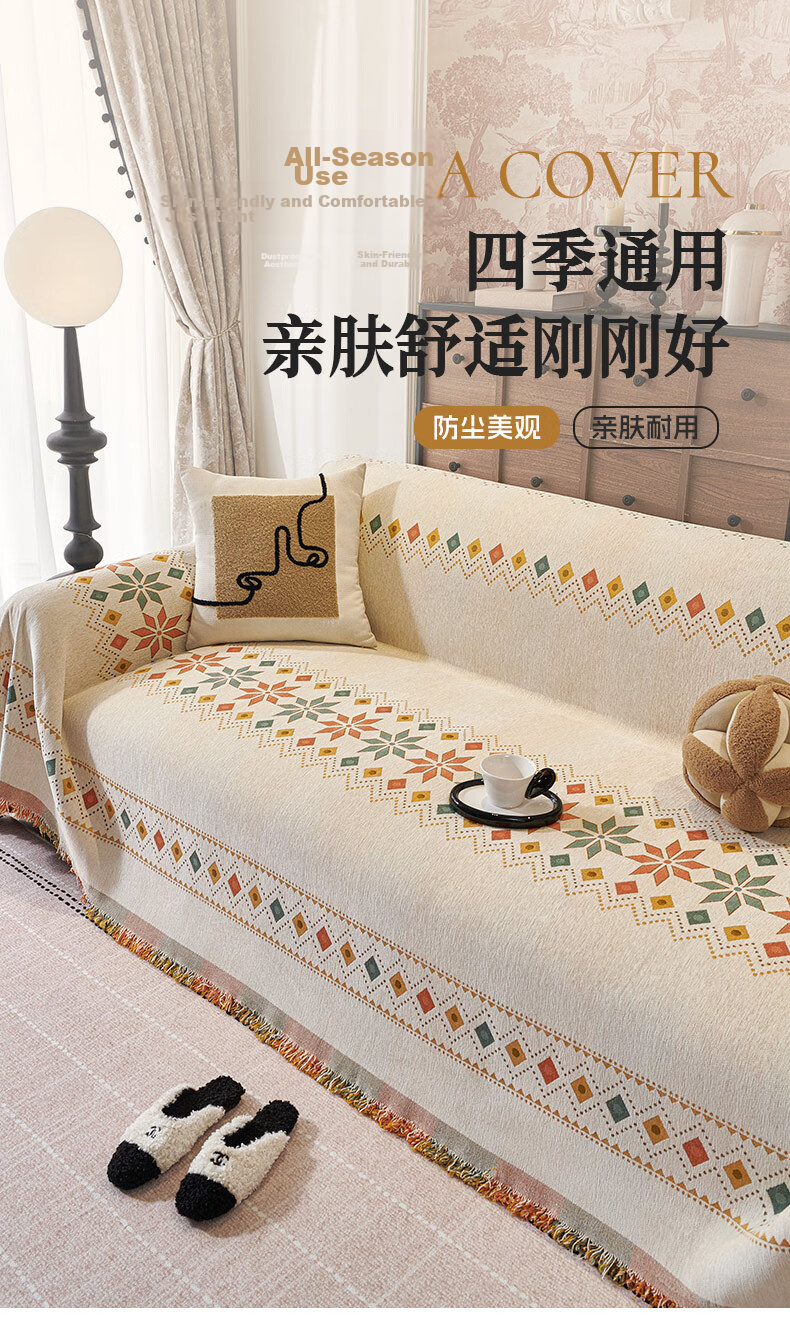 Grace Chenille Sofa Cover Anti-Cat Scratch Non-Slip Four Seasons Universal Ice Spike Snow River 180*340cm 1