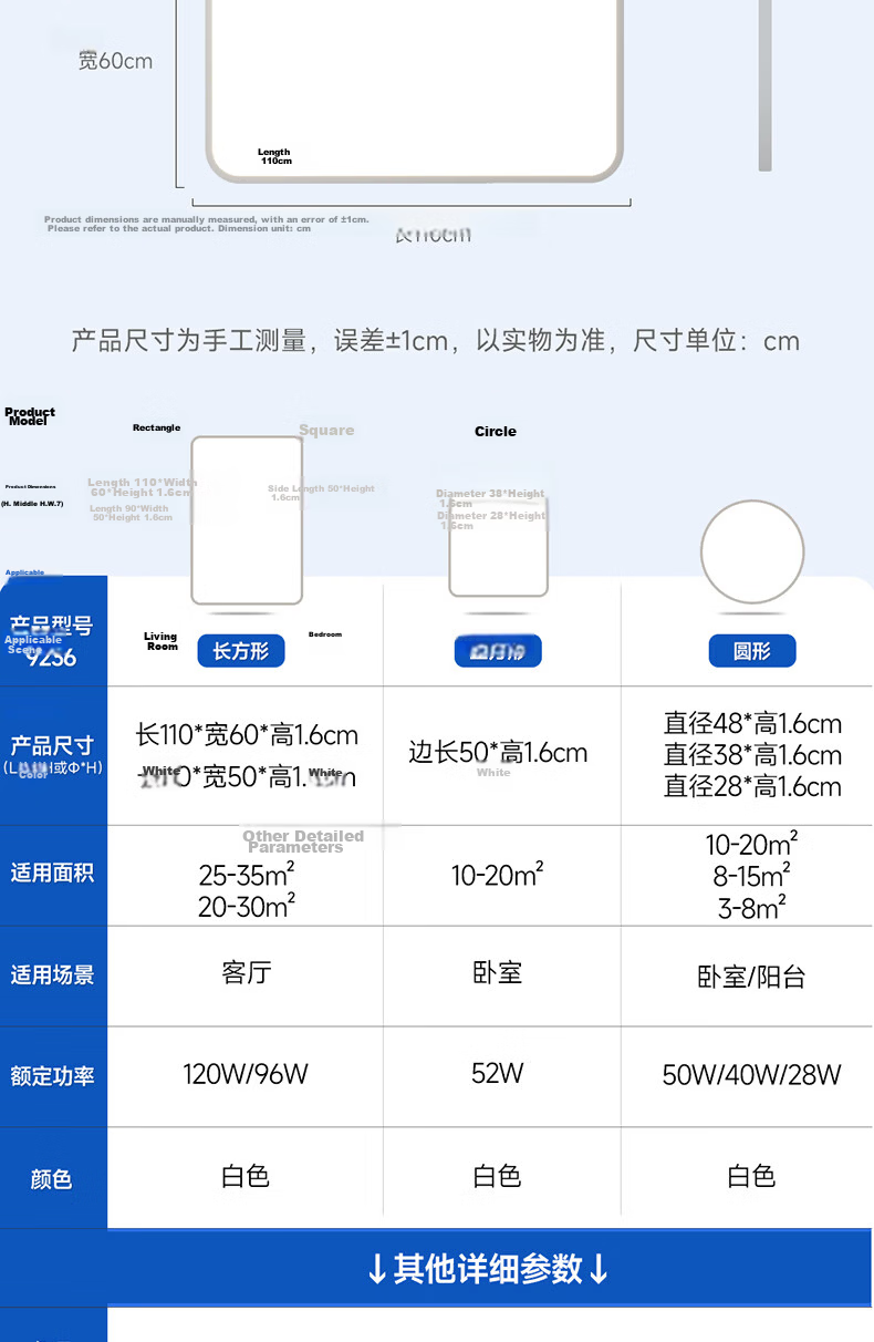 HP Full Spectrum Ceiling Light Living Room Main Light Cree Eye Protection Seamless Whole House Lighting Set Zhongshan Lighting Morning Light 21