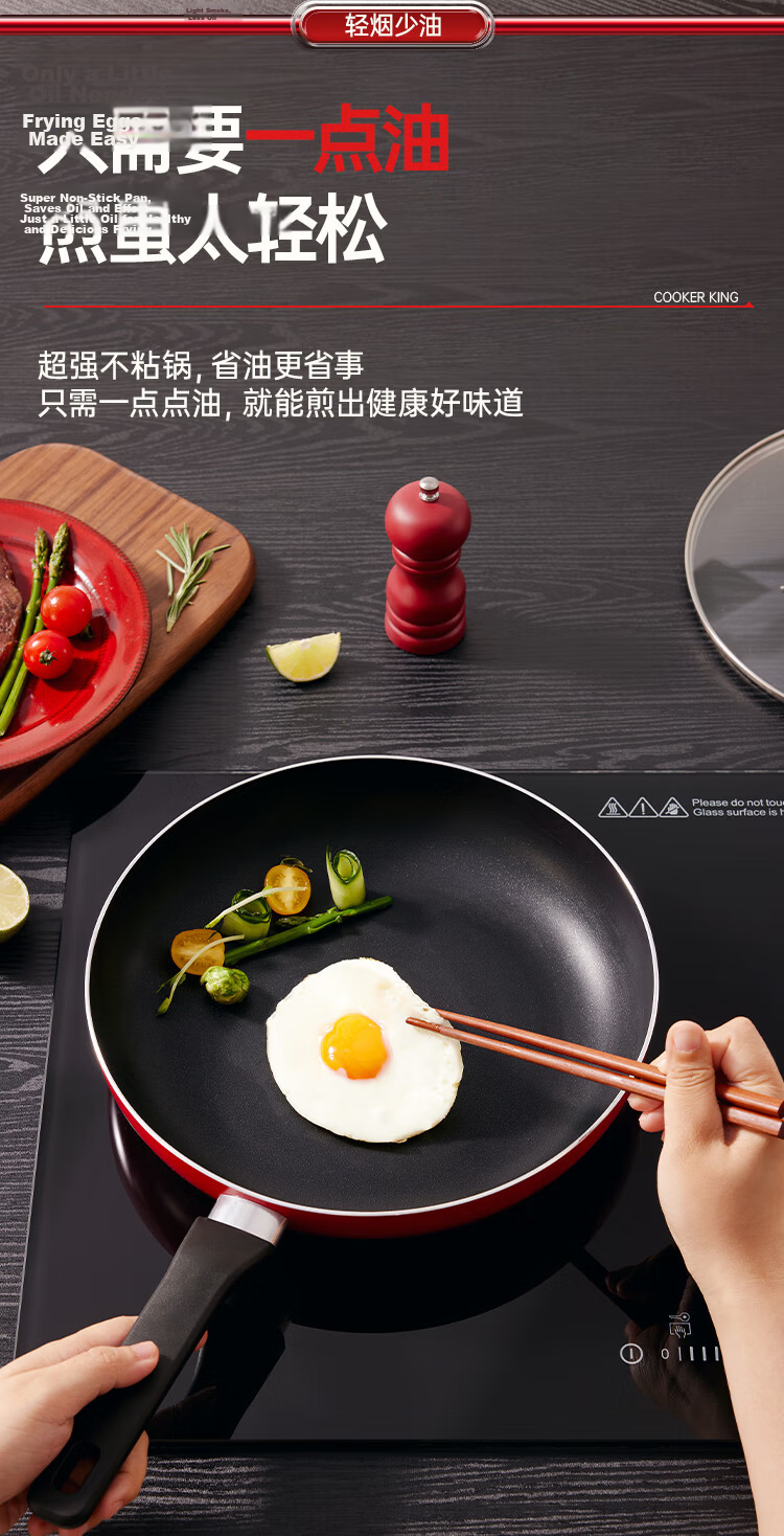 COOKER KING Wok, Flat Bottom Pan, Wear-Resistant, Easy to Clean, Non-Stick Pan, Steak Deep-Frying Pan, 24cm, Compatible with Induction Cooker, B50120 2
