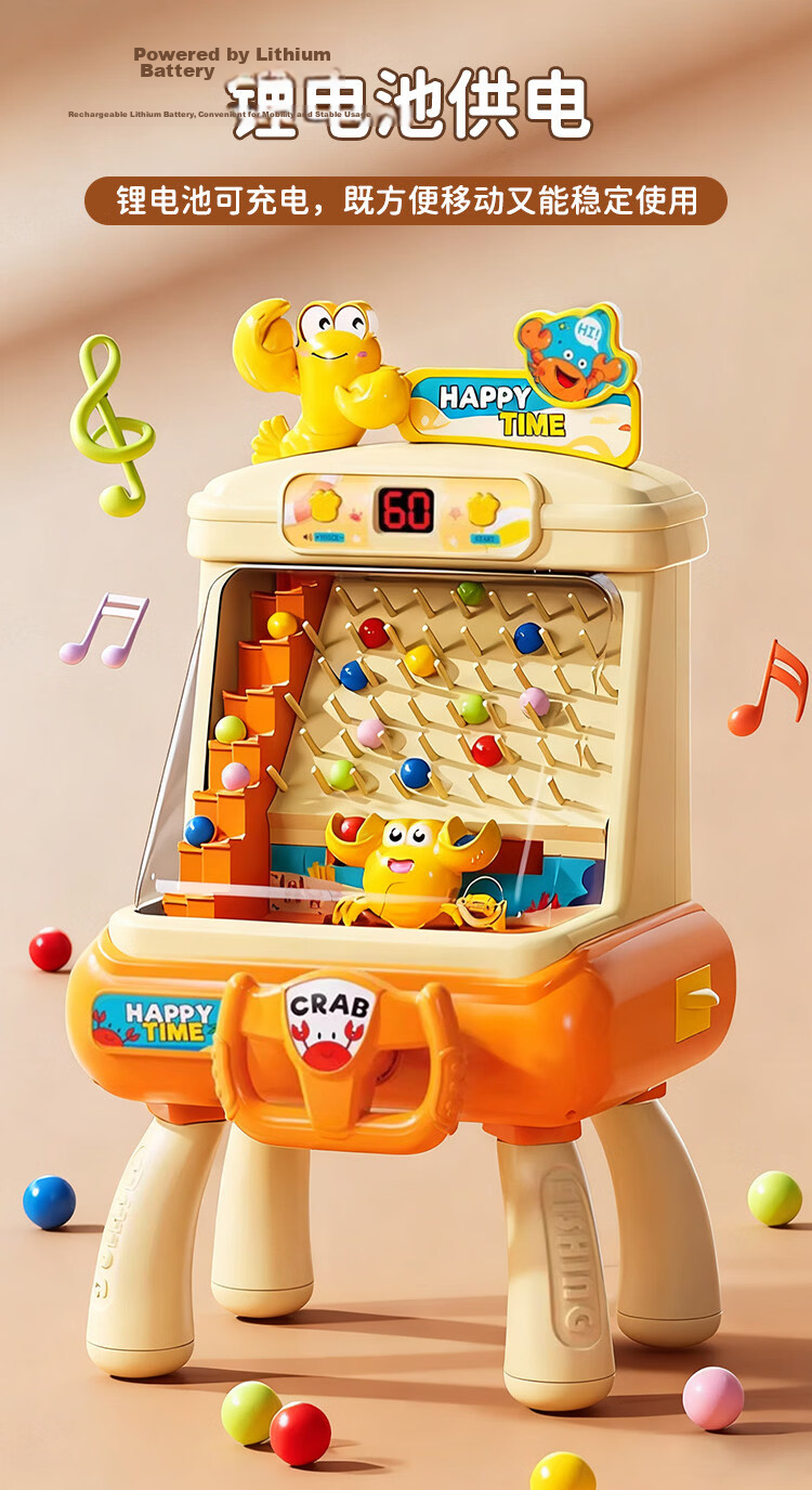 Osage Kids Toy Crab Bean Catching Game Machine 3-6 Years Educational Desktop Toy Boys Birthday Gift 12