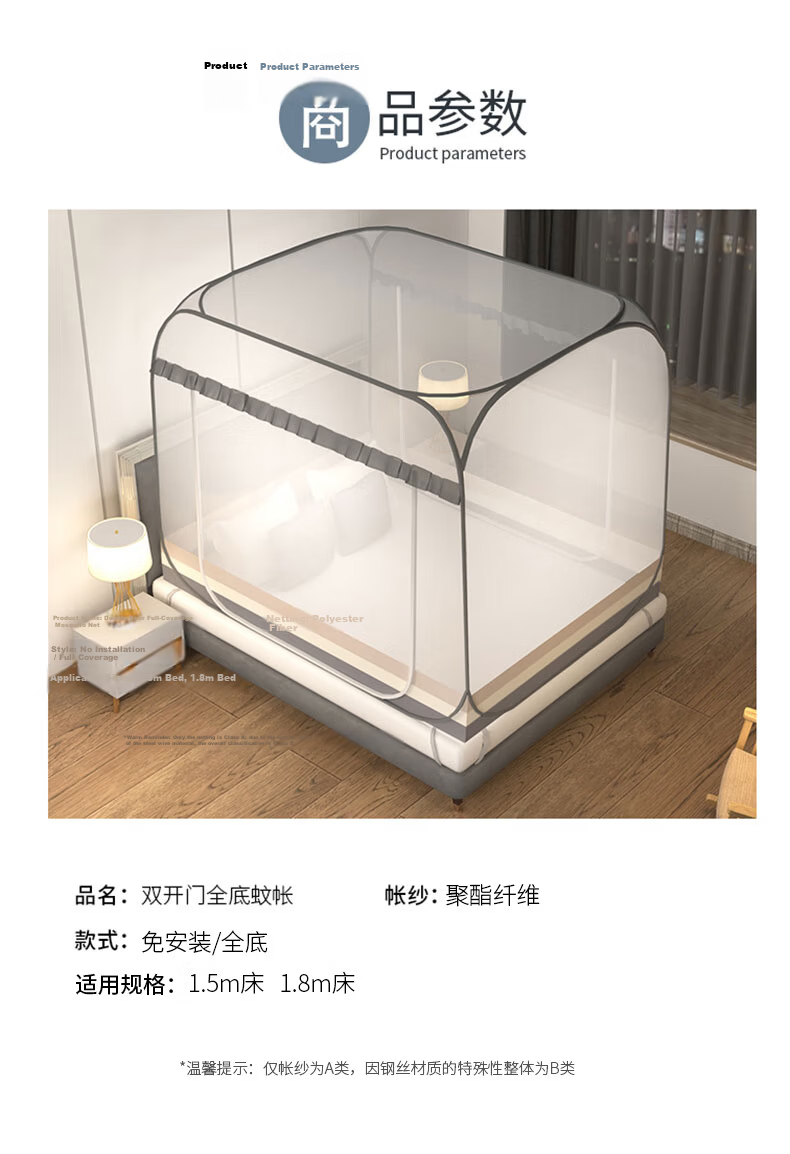 MUJI Type A No-Installation Steel Wire Mosquito Net Three-Door Foldable Dense Mesh Mongolian Tent Mosquito Net for 1.8x2m Bed 8