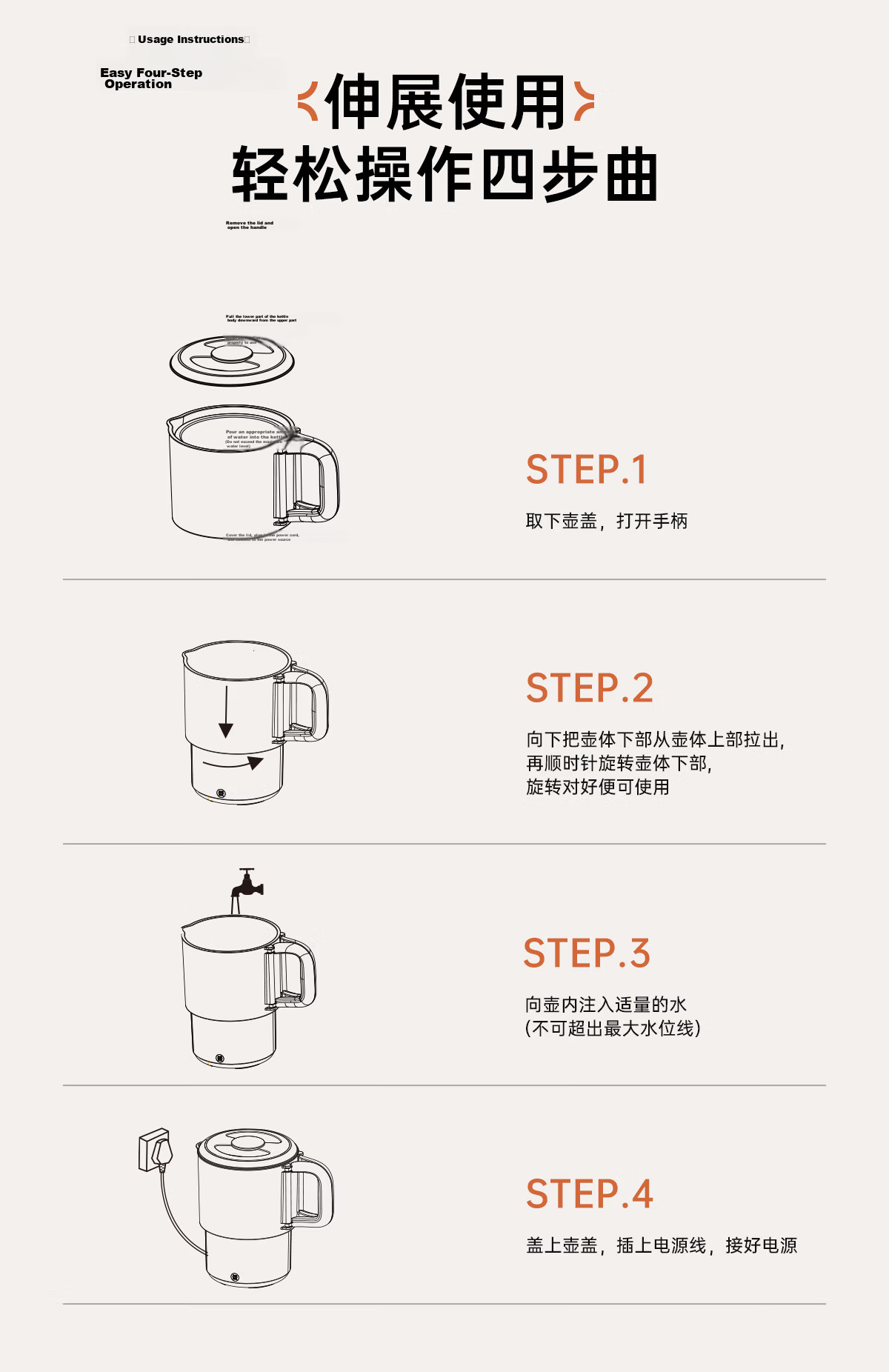 GREENIS Pure Titanium Foldable Portable Electric Kettle Mini Travel Water Boiler Multi-Stage Temperature Control Small Gift 14