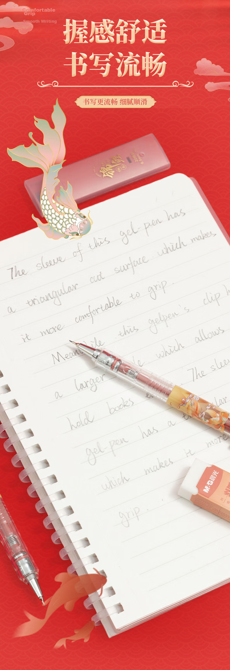 M&G Stationery Student Mechanical Pencil 0.5mm 2-Pack Piggy Learning Series Back-to-School Writing Essential High-Quality Cute Cartoon Pencil AMP810X6-ZZ 7