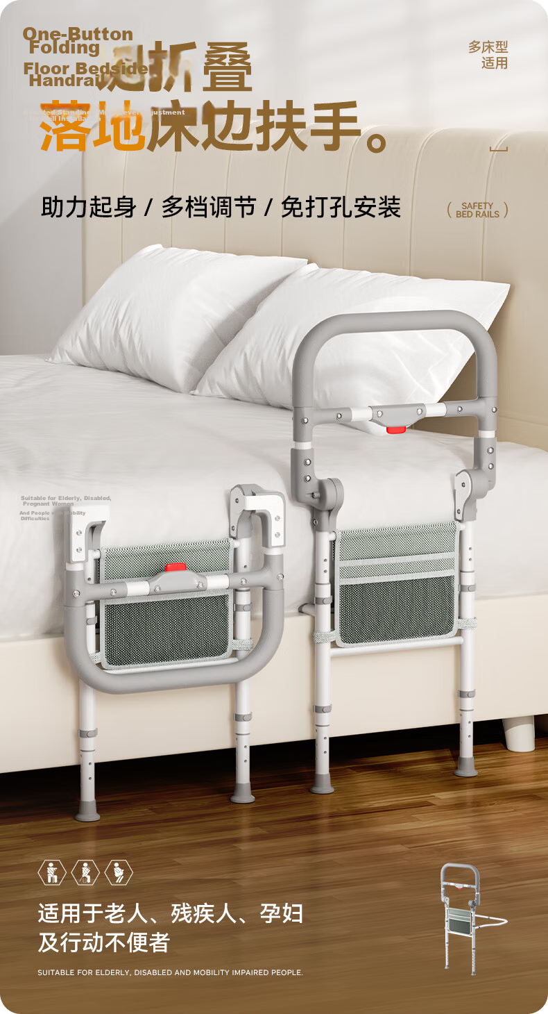 Interhasa! Bedside Grab Bar Elderly Assist Device Bed Getting Up Aid Home Bedside Fall Prevention Tool P1370019 3