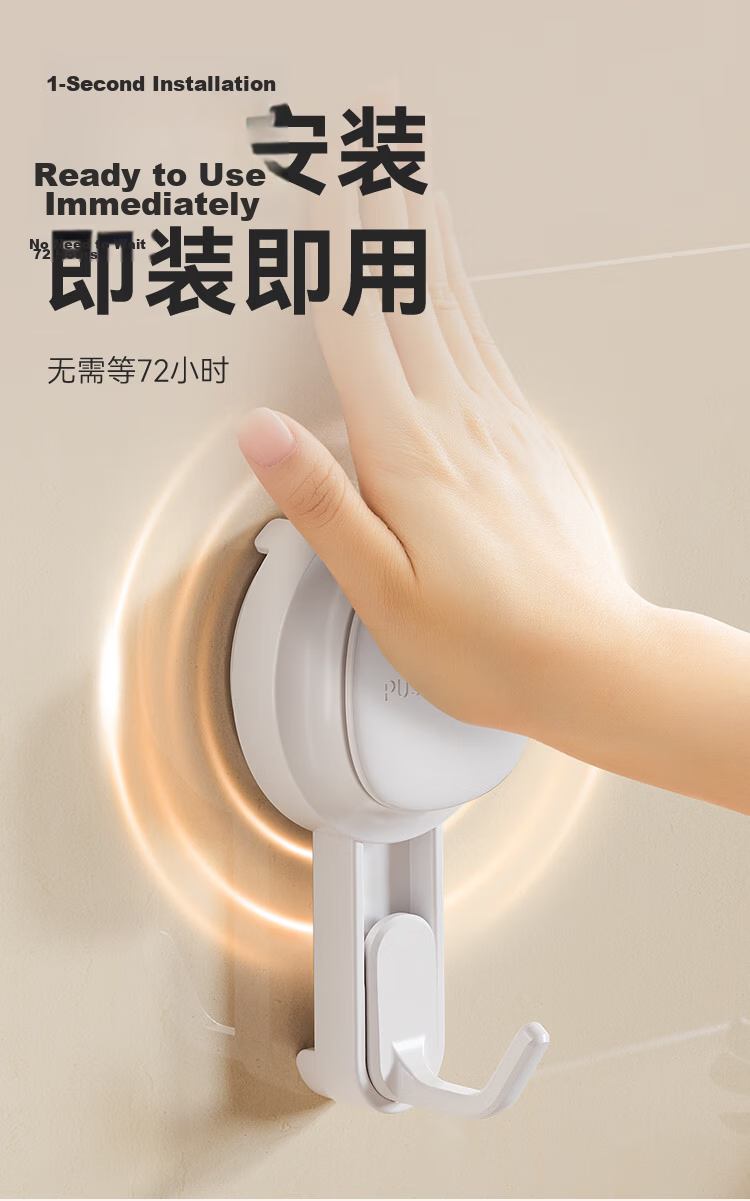 JD Jingzao Suction Cup Kitchen Hooks Multifunctional Storage Rack No Drilling No Glue 2-Pack 4