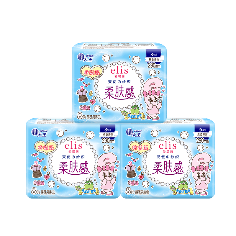 Elis Angel Soft Daily Sanitary Napkins 290mm*24pcs Cotton Soft Breathable Menstrual Pads JD Exclusive
