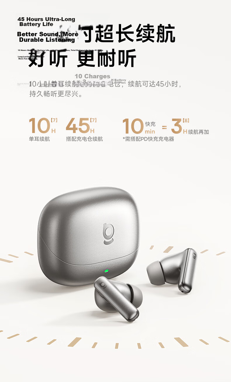 Baseus MP1 AI True Wireless Noise Cancelling In-Ear Earphones -55dB Adaptive Noise Reduction Compatible with Apple, Huawei, Oppo, Gift, Renewal Subsidy 31