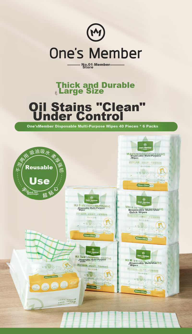 One's Member Disposable Multi-Purpose Cleaning Cloths 40pcs*6 Packs OM Heavy-Duty Large Kitchen Dishwashing Cloths 1
