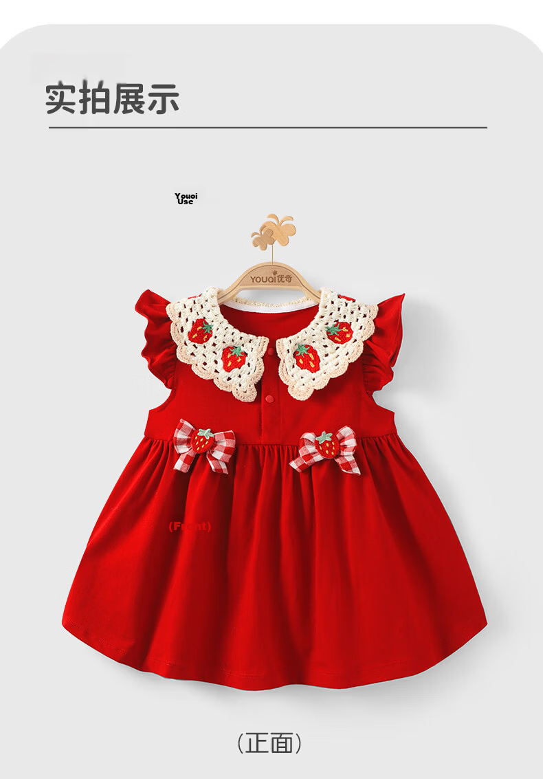 Youqi Baby Dress Red Summer Thin Festive Dress for Girls Full Moon Hundred Days First Birthday Gown 14