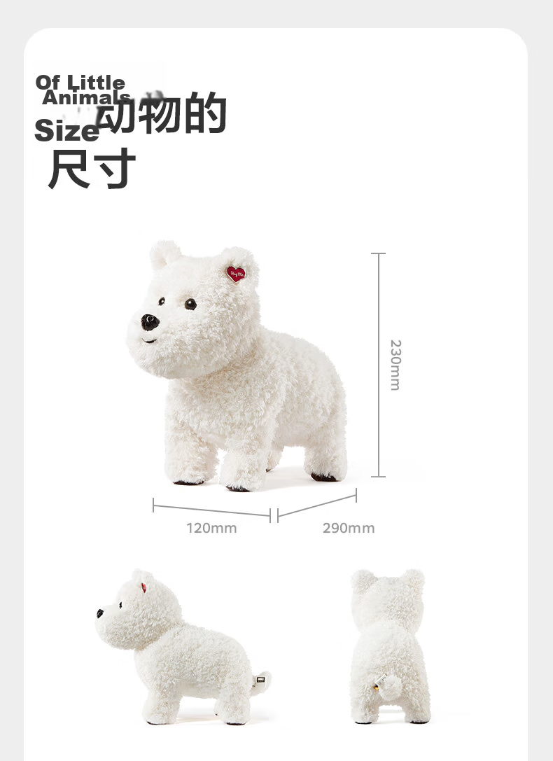 Babycare & bct West Highland White Terrier Plush Toy Smart Pet Doll Children's Birthday First Year Gift 17