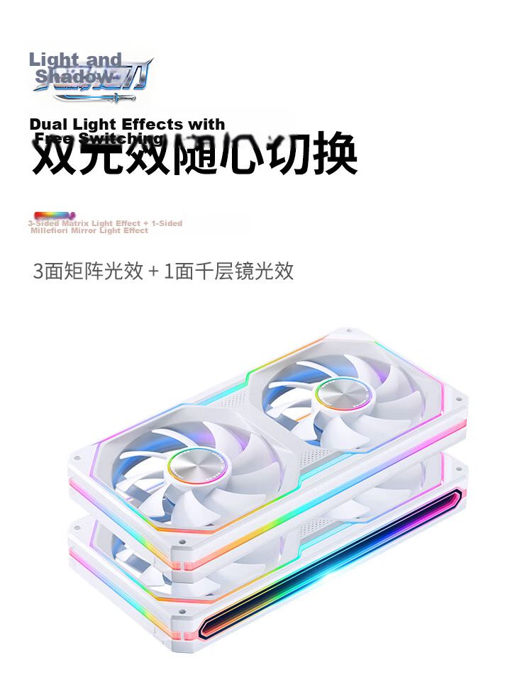 JONSBO XA-240W Shadow Blade White 12CM x2 Case Fans (Dual Frame Lighting/Color Block Design/2-in-1/ARGB Sync/PWM Male-Female Connectors) 6