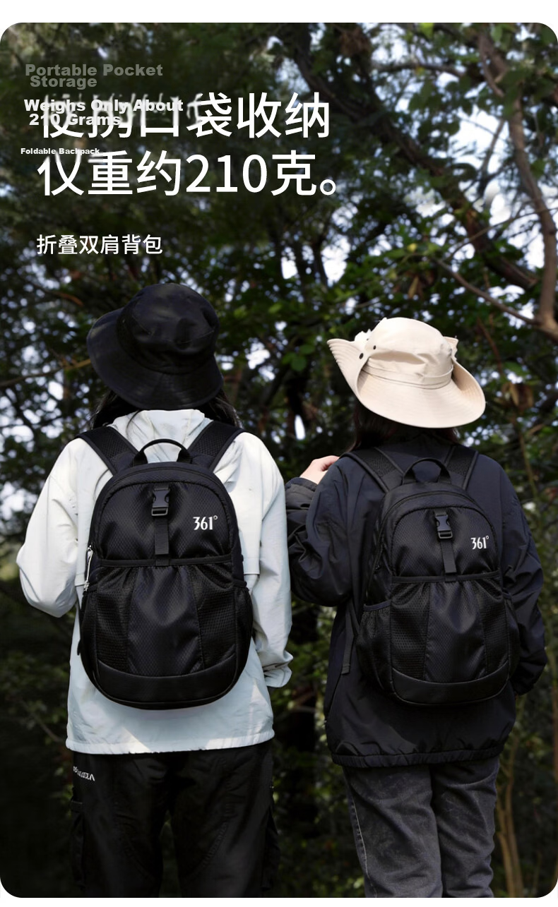 361° Foldable Backpack Women's Ultra-Light Large Capacity Lightweight Water-Resistant Outdoor Hiking Bag Men's Travel Backpack 2