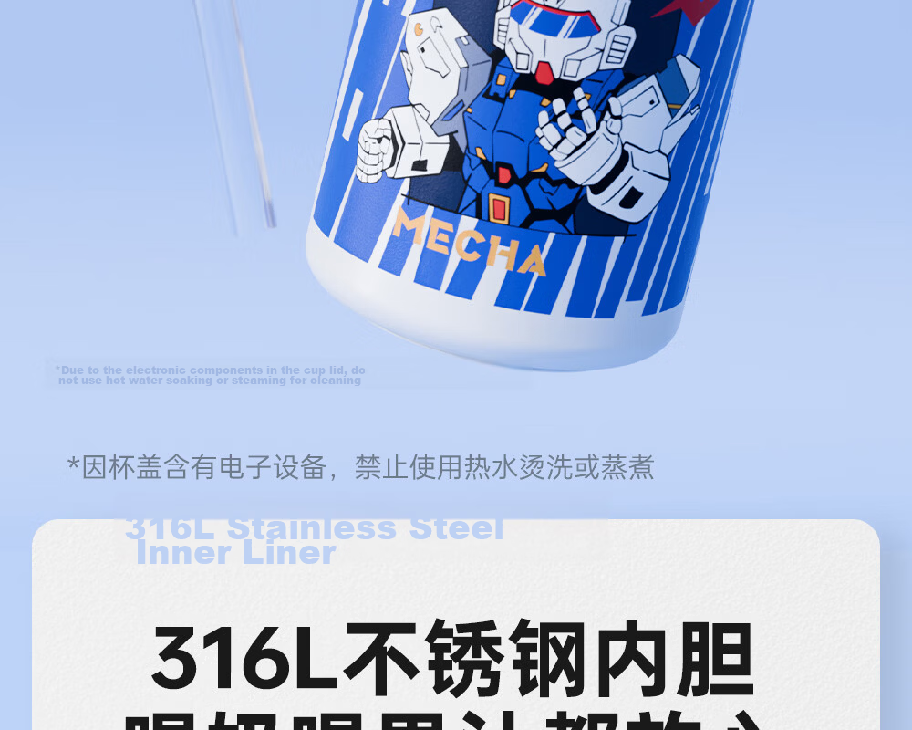 FGA Fuguang Children's Smart Fingerprint Cup, 316L Stainless Steel Insulated Cup, Large Capacity Straw Water Bottle for Boys And Girls, Elementary School Students 18