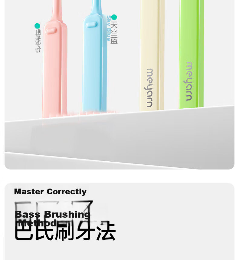 Meyarn Wide Head Stain Removal Toothbrush 4-Pack, Soft to Medium Bristles, Odor Removal, Gum Care, Dual Spiral Bristles, Convex Surface Brush 11