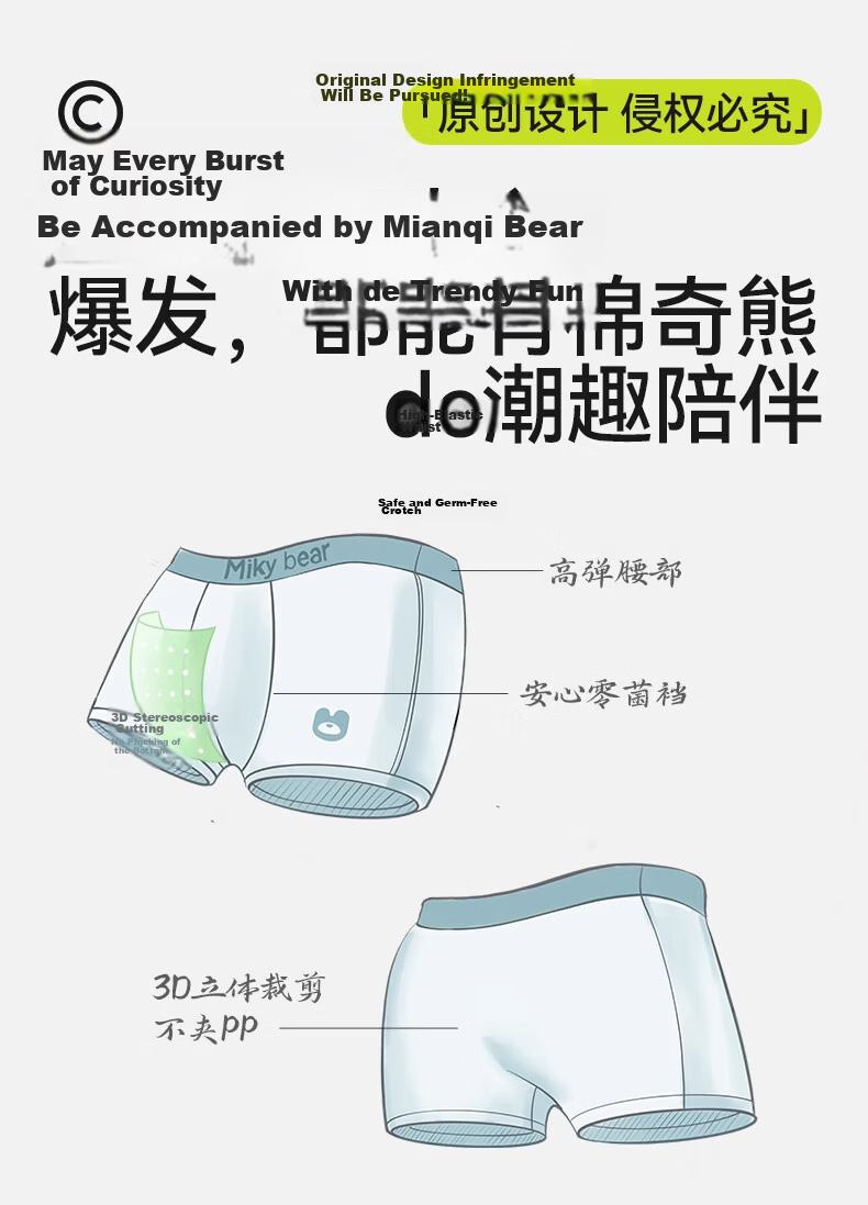 Mianqixiong Boys' Underwear, Children's Pure Cotton Class A Baby Mid to Big Kids Boxer Briefs, All-Cotton Boys' Shorts, Flat-Angle Bottom Pants 2