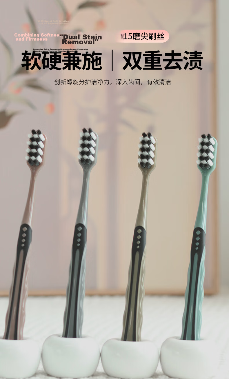 Haoci Premium Hard Bristle Toothbrush Adult Men's Toothbrush Strong Stain Removal for Plaque, Smoke, and Tea Stains Gum Care Individual Pack - 4 Pieces 1