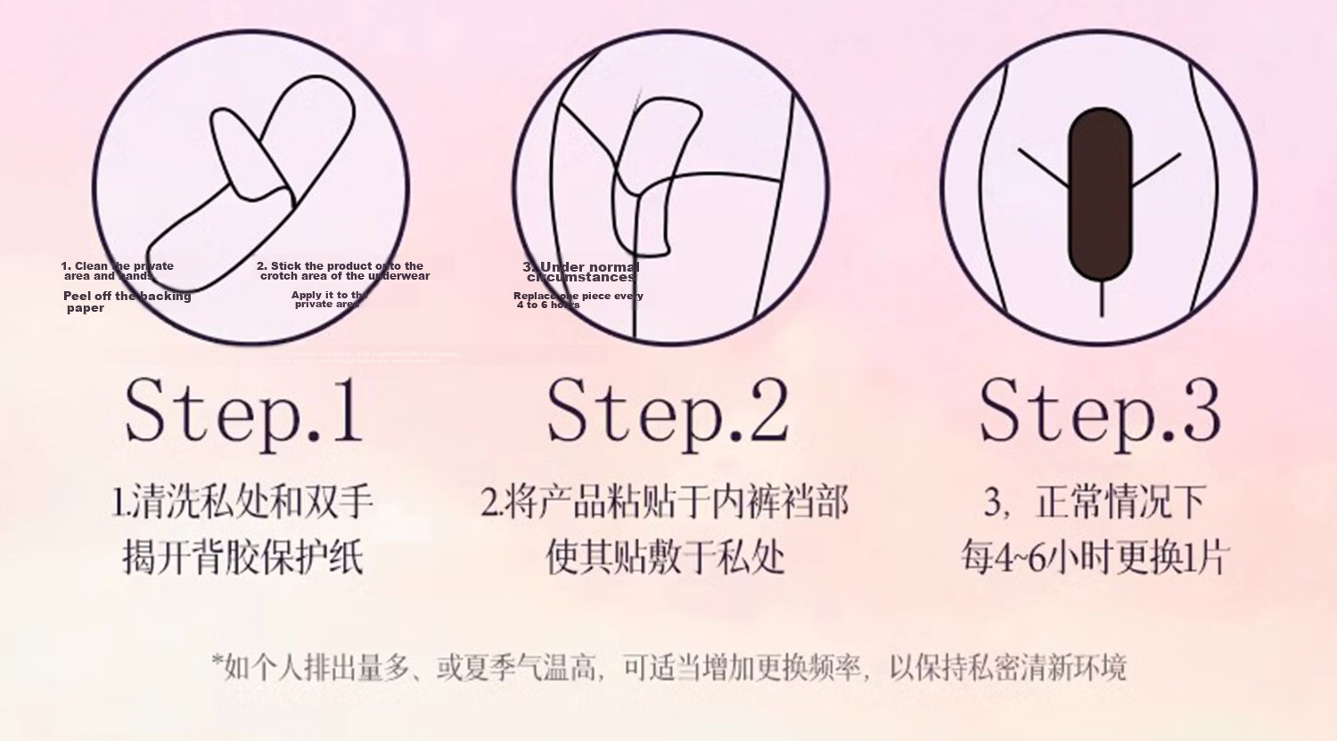 Fuyan Jie Snow Lotus Herbal Intimate Care Pads Portable Travel Sanitary Napkin Care 2 Pads * 3 Packs 24
