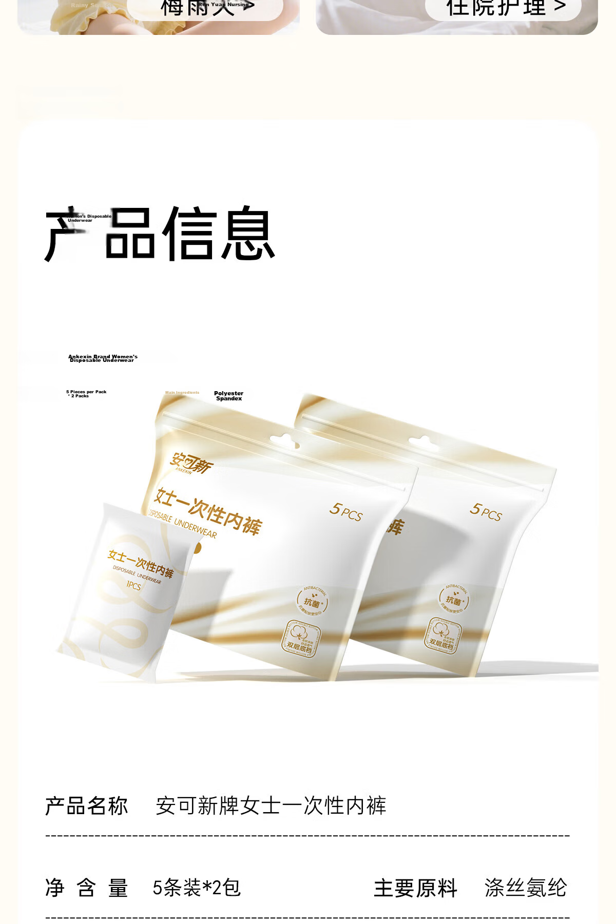 Ankexin Milk Fiber Disposable Women's Underwear 7A Antibacterial Maternity Postpartum Travel Wash-Free Day-Use 10-Pack XL 16