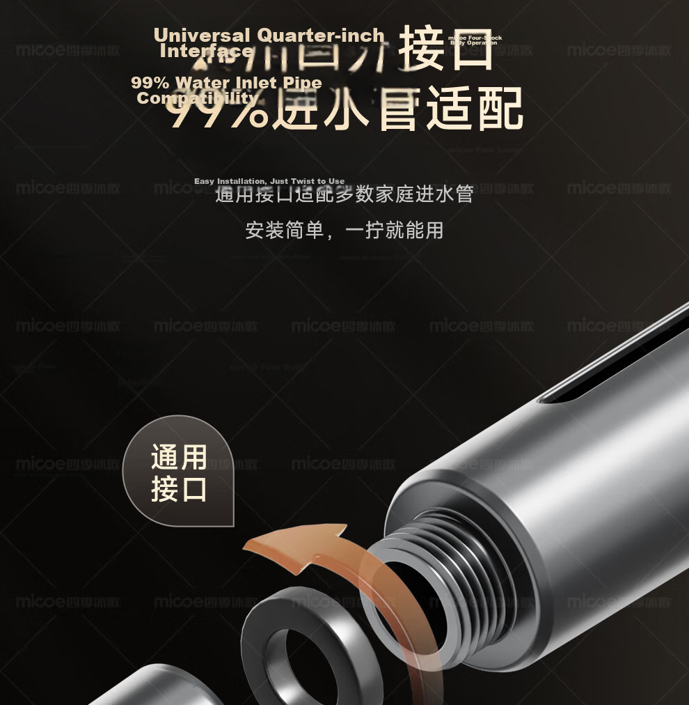 MICOE Shower Panel High-Pressure Bathroom Spray Head Water Purification Four-Mode Shower M-HS58Q 22