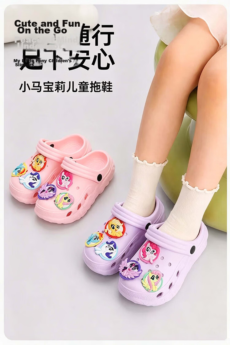 MY LITTLE PONY Children's Slippers, Big Kids Girls Sandals, Hole Shoes, Beach Slippers, White, Size 38-39 1