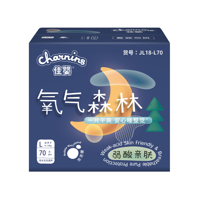 Jiaying Oxygen Forest Night Use Pull-Up Diapers L Size 70pcs (9-14KG) Baby Leak-Proof Night Diapers