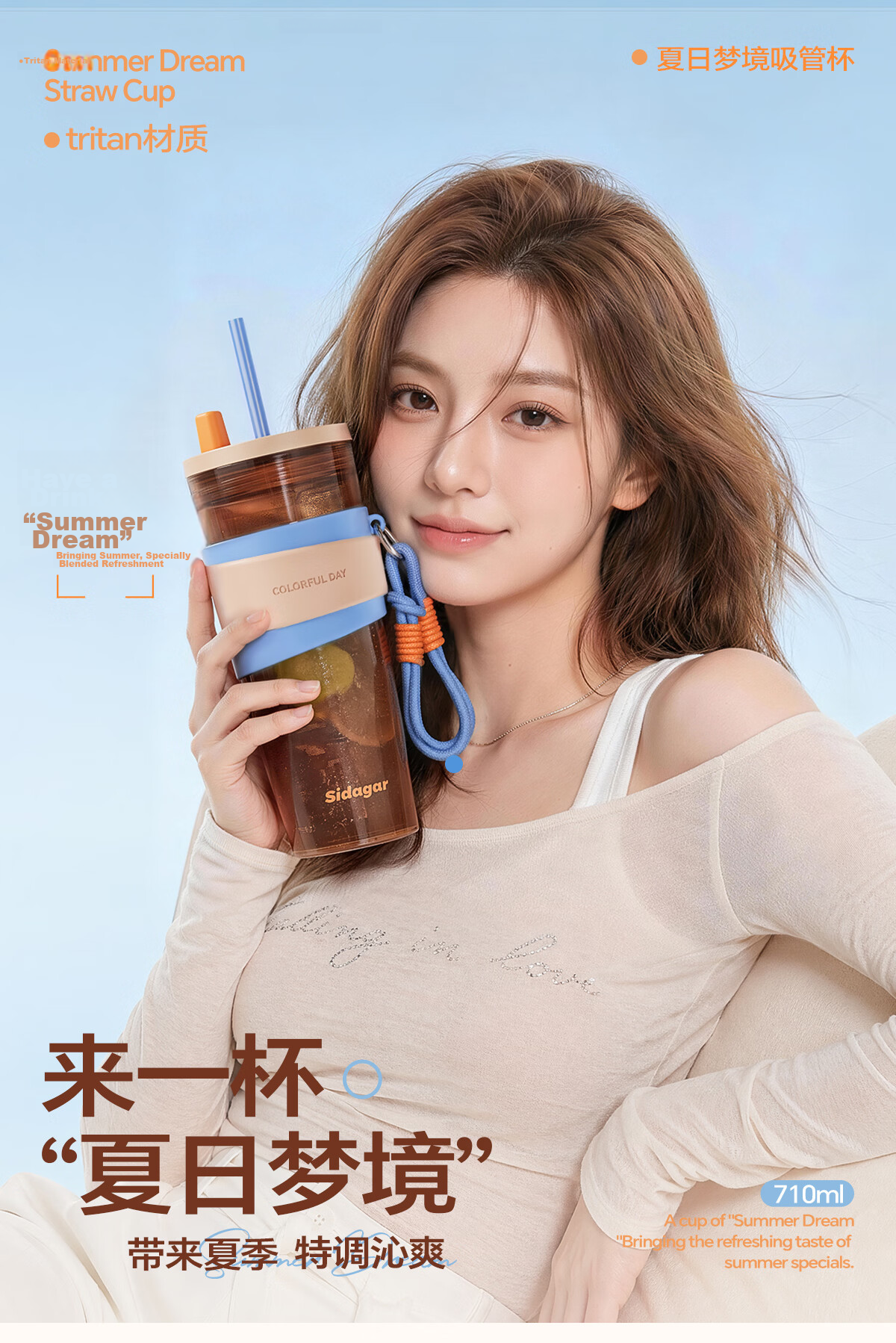 Shijia Plastic Water Bottle High Temperature Resistant Large Capacity Outdoor Portable Handled Car Cup Cold Brew 1