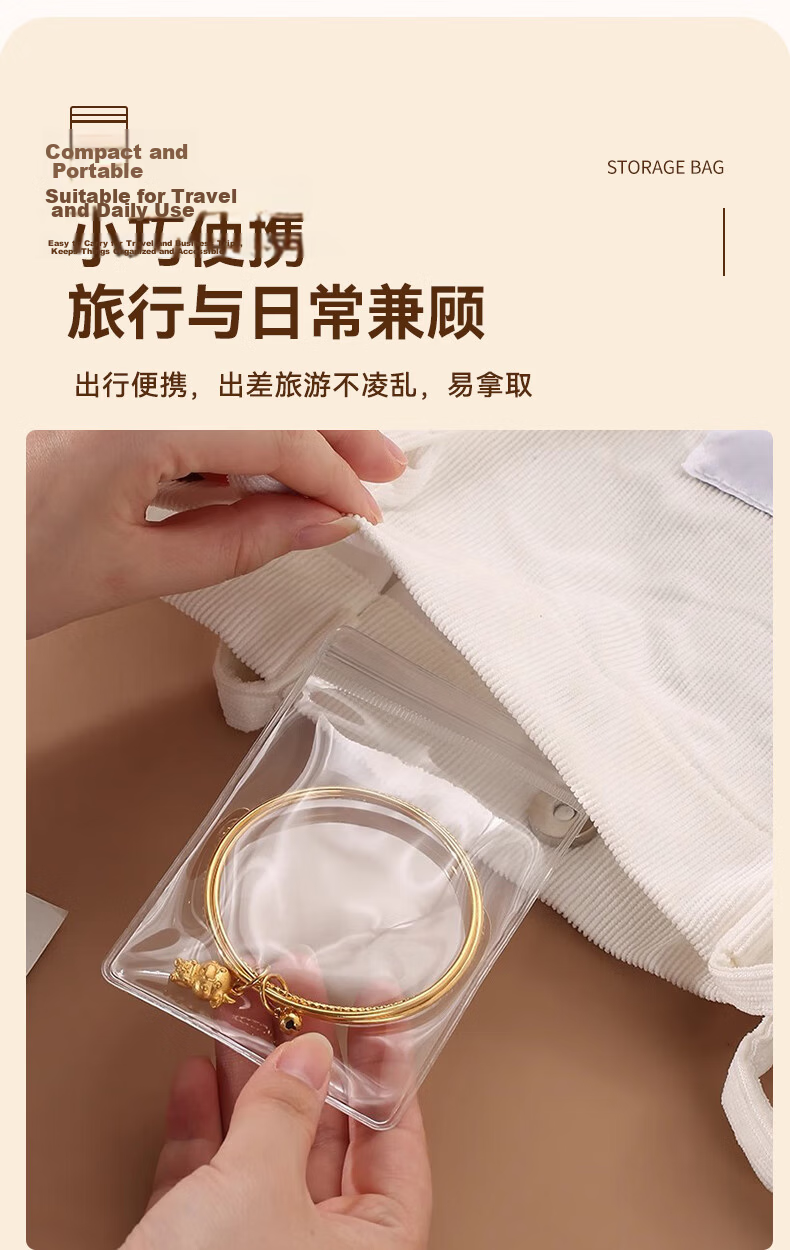 40,000 KM Anti-Oxidation Jewelry Box Earring Stud Necklace Storage Box Transparent Jewelry Pouch 5