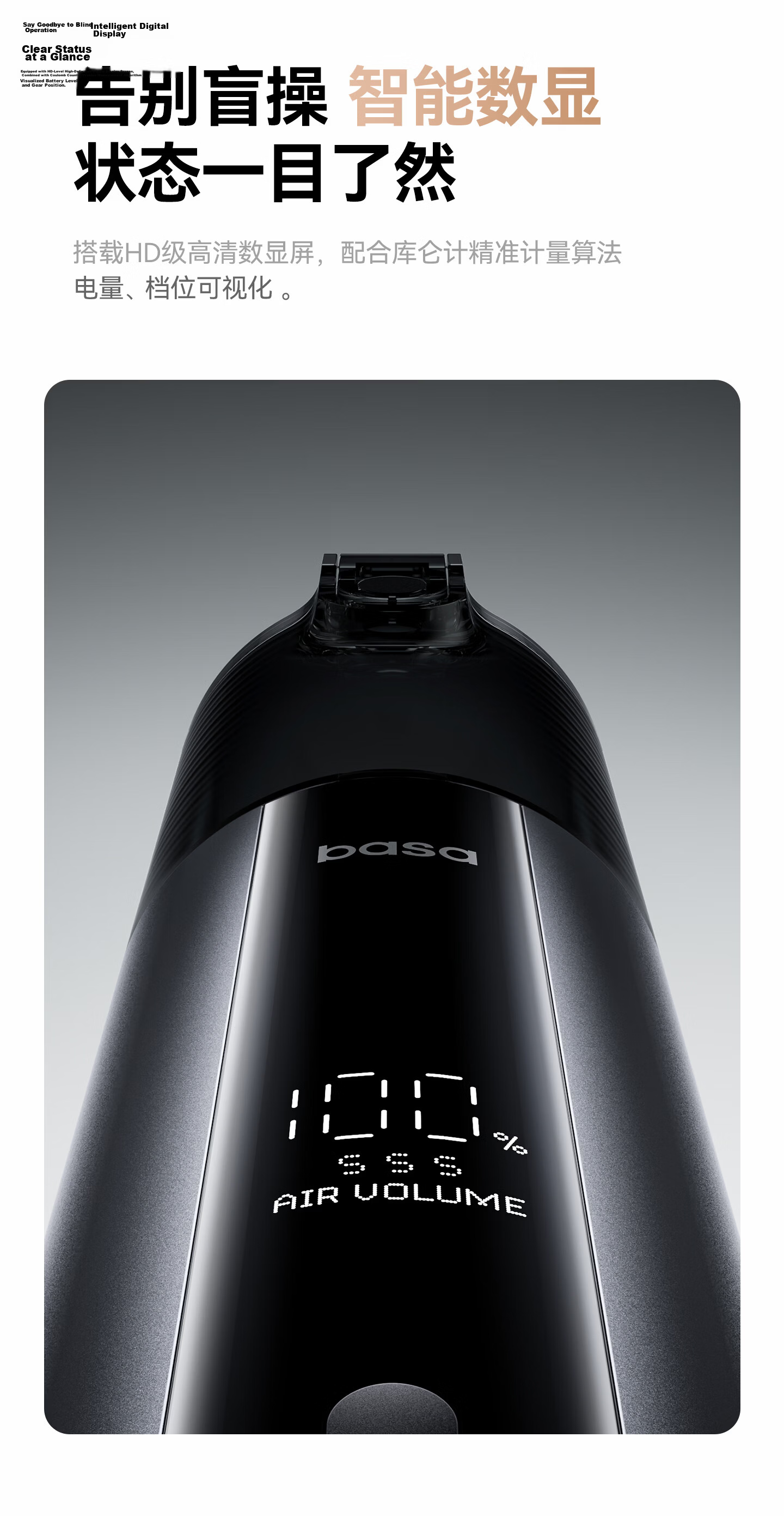 Basa Car Vacuum Cleaner High Suction Power Long Battery Life Wireless Handheld Mini Portable 22kPa M7 Aluminum Alloy Material 8
