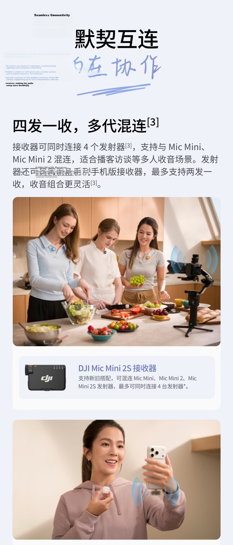 DJI Mic Mini 2S Mini Wireless Microphone with Internal Recording, Noise-Canceling Lavalier Mic, One-to-Two Connection with Case for Apple 15-17 Series, Android, and Cameras 7