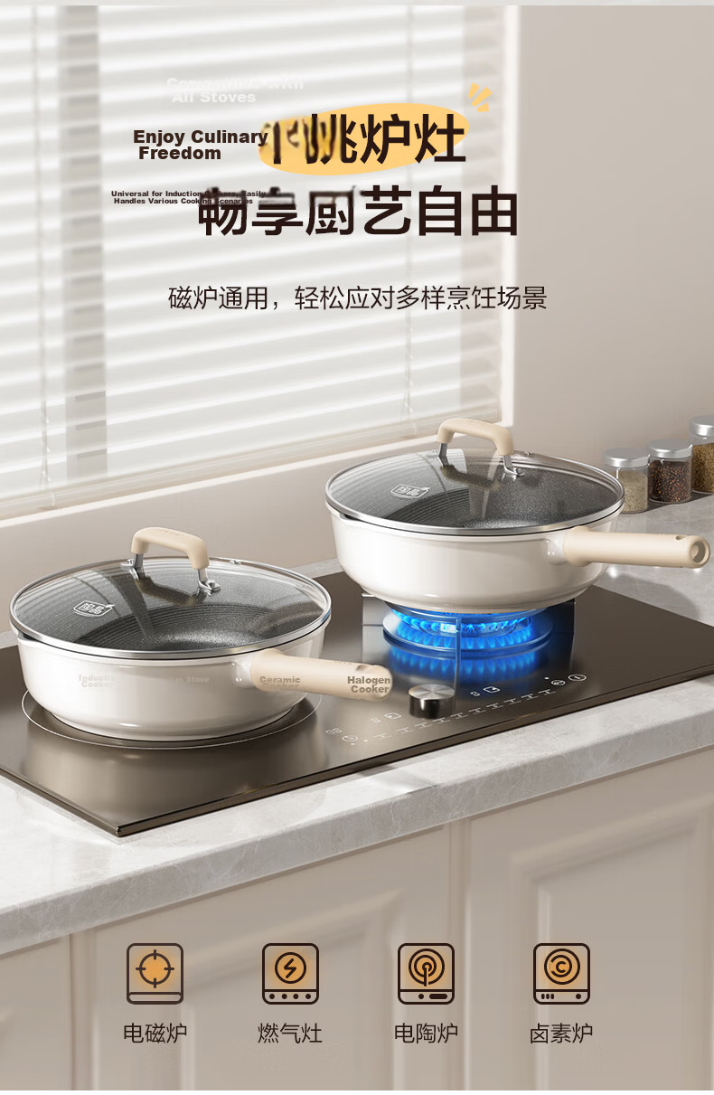 SUPOR Deepened Titanium Ceramic Non-Stick Oil-Repellent Frying Pan, Flat Bottom Skillet for Steak and Eggs, Lightweight Household Stir-Fry Pan, Compatible with Induction Cookers 18