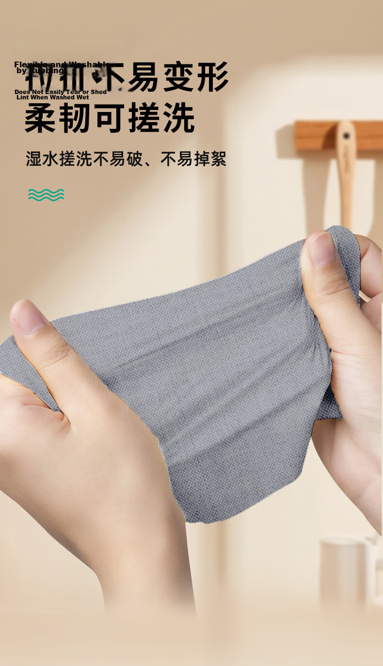 Mr Clean Pull-Out Kitchen Cleaning Cloths 20x20cm 50pcs Reusable Thickened Dishwashing Cloths Disposable Weekly Use 7