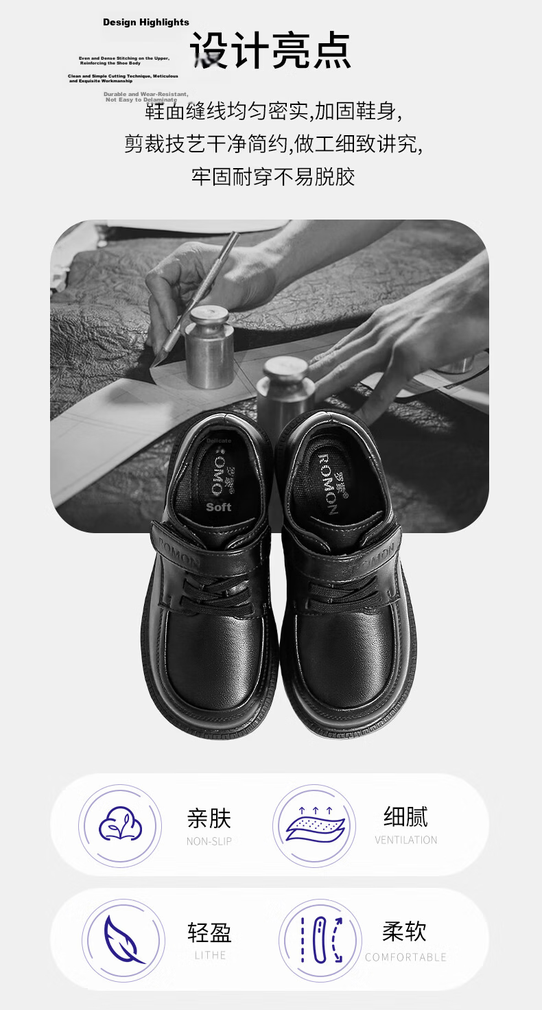 Romon Boys Leather Shoes Spring Autumn New Primary School Boys Soft Sole Children British Style Performance Shoes Black Size 34 3