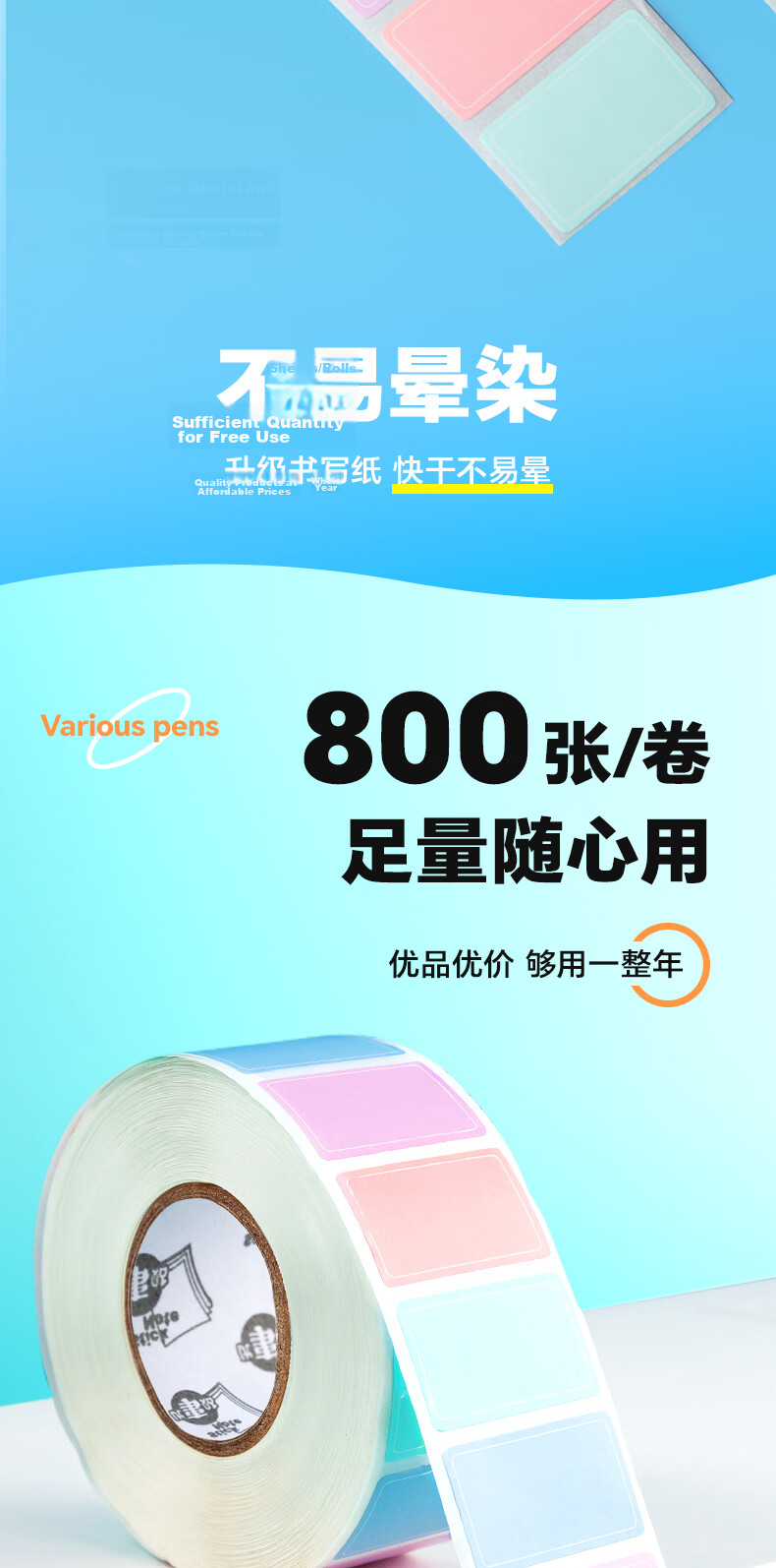 M&G 800pcs Label Stickers Sticky Notes Name Tags Adhesive Self-Adhesive Handwritten File Colorful Classification Small Markers Macaron Color YT-69 7