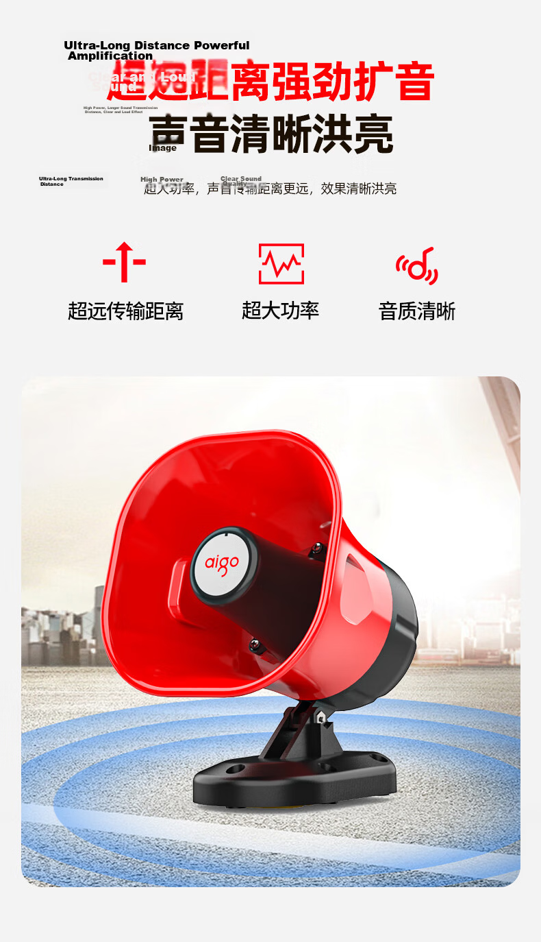Aiguozhe A80 Pro Car Megaphone, Loudspeaker Amplifier, Recording Promoter, Street Vending, Shouting Public Address System, Rechargeable, Looping Playback, Bluetooth, Pin-Shaped Interface Versio 3