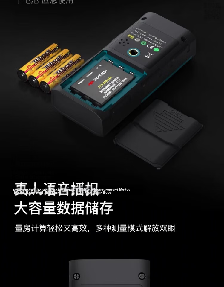 SNDWAY EagleX Laser Distance Meter Infrared High-Precision Electronic Ruler Indoor Outdoor Measurement Green Light KE50G 6
