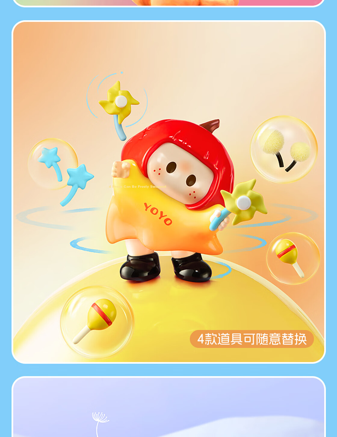 MINISO YOYO Cute Tilted Head Icon Box Blind Box Right-Right Sauce Figurine Toy Peripheral Birthday Gift for Girls Desktop Box 9