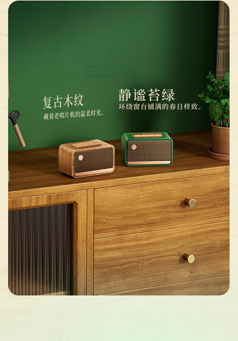 EDIFIER M130 High-Quality Retro Bluetooth Portable Speaker Desktop Wooden Stereo Surround Long Battery Life Exquisite Gift Box White Peach 2