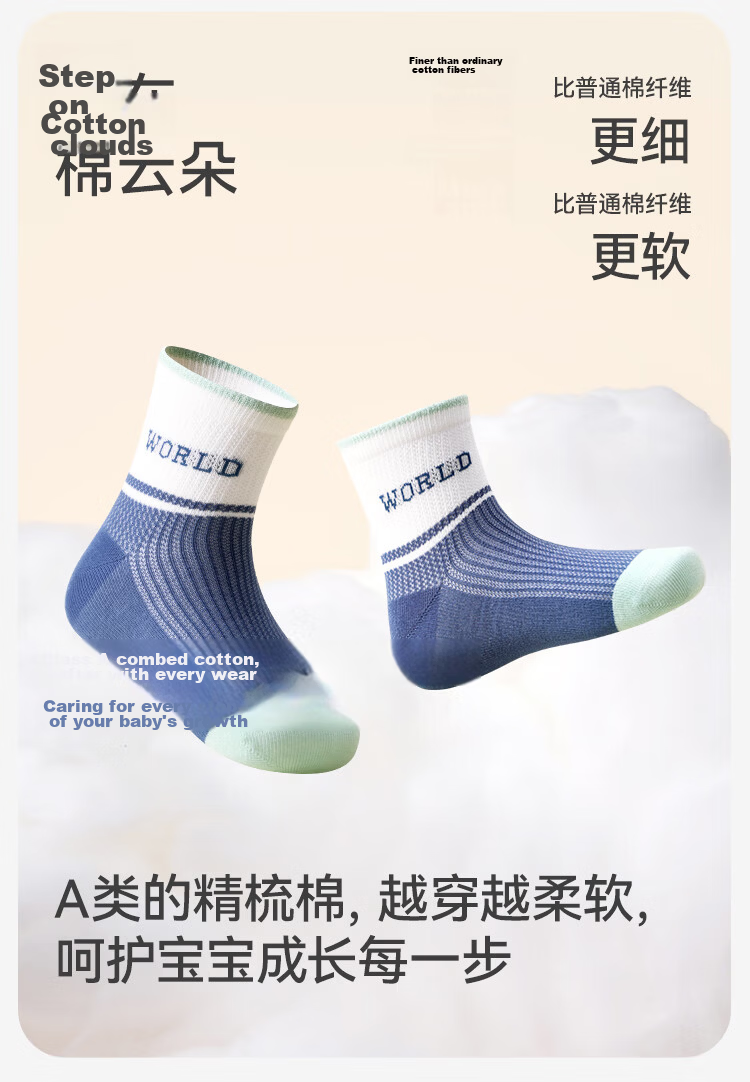 Jiusuiban Mesh Boys' Socks Spring Summer 5A Antibacterial Sweat-Wicking Lightweight Mid-Calf Youth School Sports Cotton Socks 6