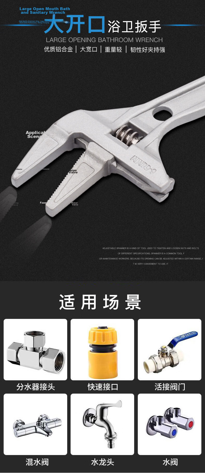 Paola Multi-Functional 6-68MM Aluminum Alloy Bathroom Wrench with Teeth Large Opening Plumbing Installation Repair Tool 6517 1